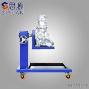 手动变速器拆装台架