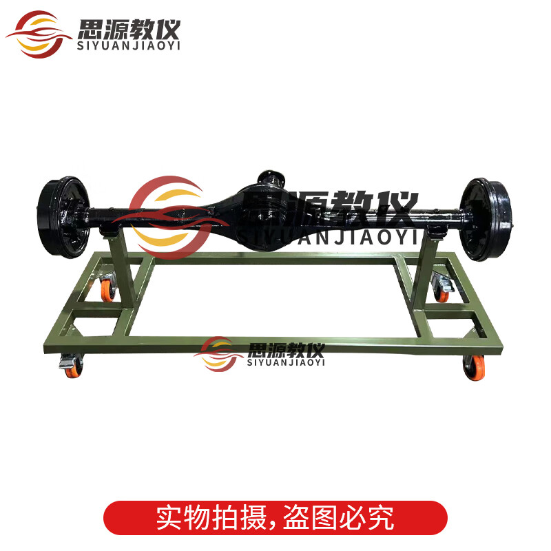 后桥实物解剖模型