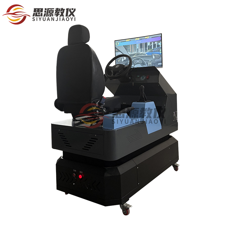 驾校验收动感模拟器