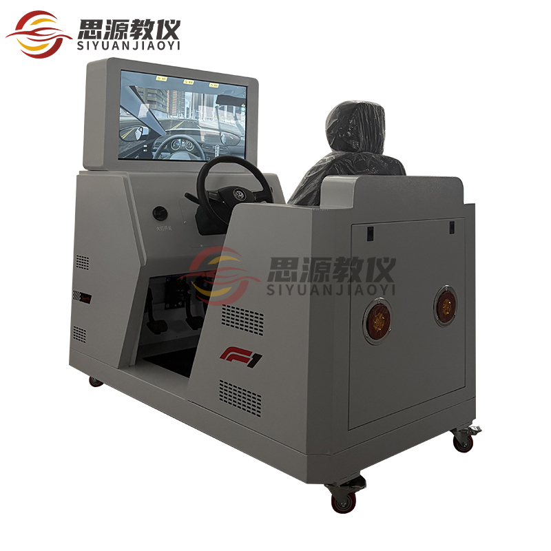 32寸单屏模拟器